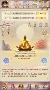 想不想修真隕母最多的地方在哪