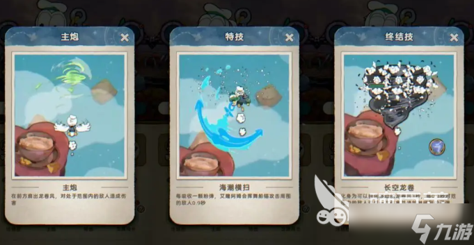 发条总动员流派有哪些 发条总动员流派搭配介绍