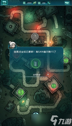 我在诡秘搜物资宠物系统讲解及推荐