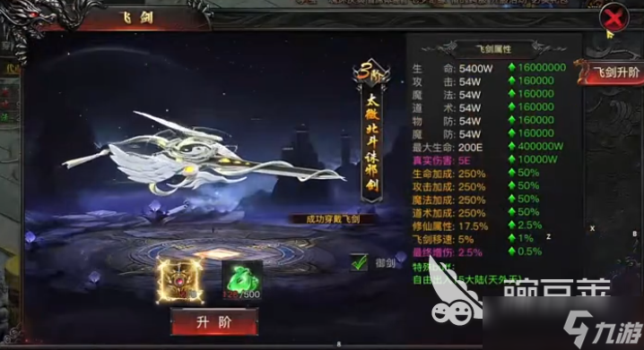 烈焰觉醒氪金攻略指南 烈焰觉醒氪金厉害吗