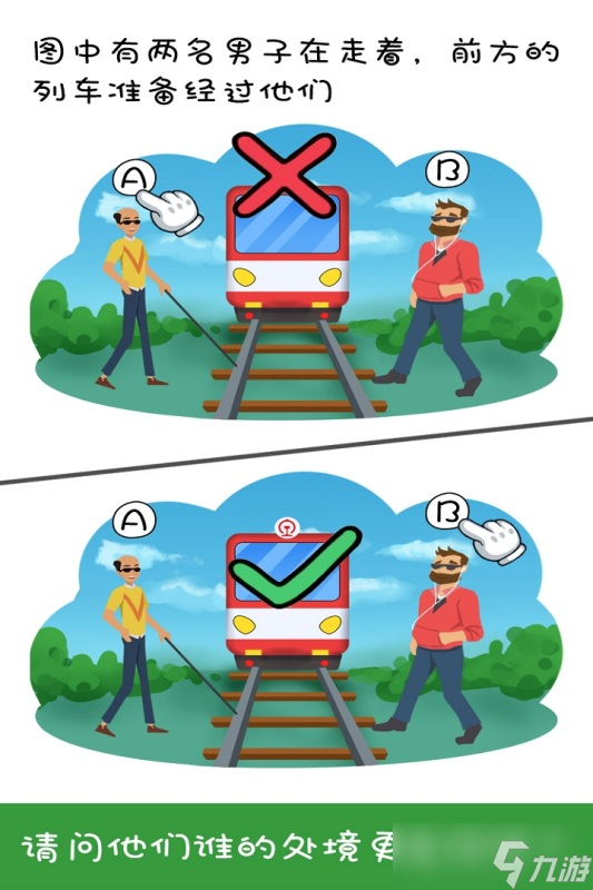 玩游戏如上班 最减负的SLG游戏《王牌大侦探》你玩了吗 截图