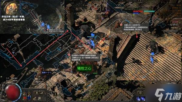《流放之路2》剧情武器天赋获取位置
