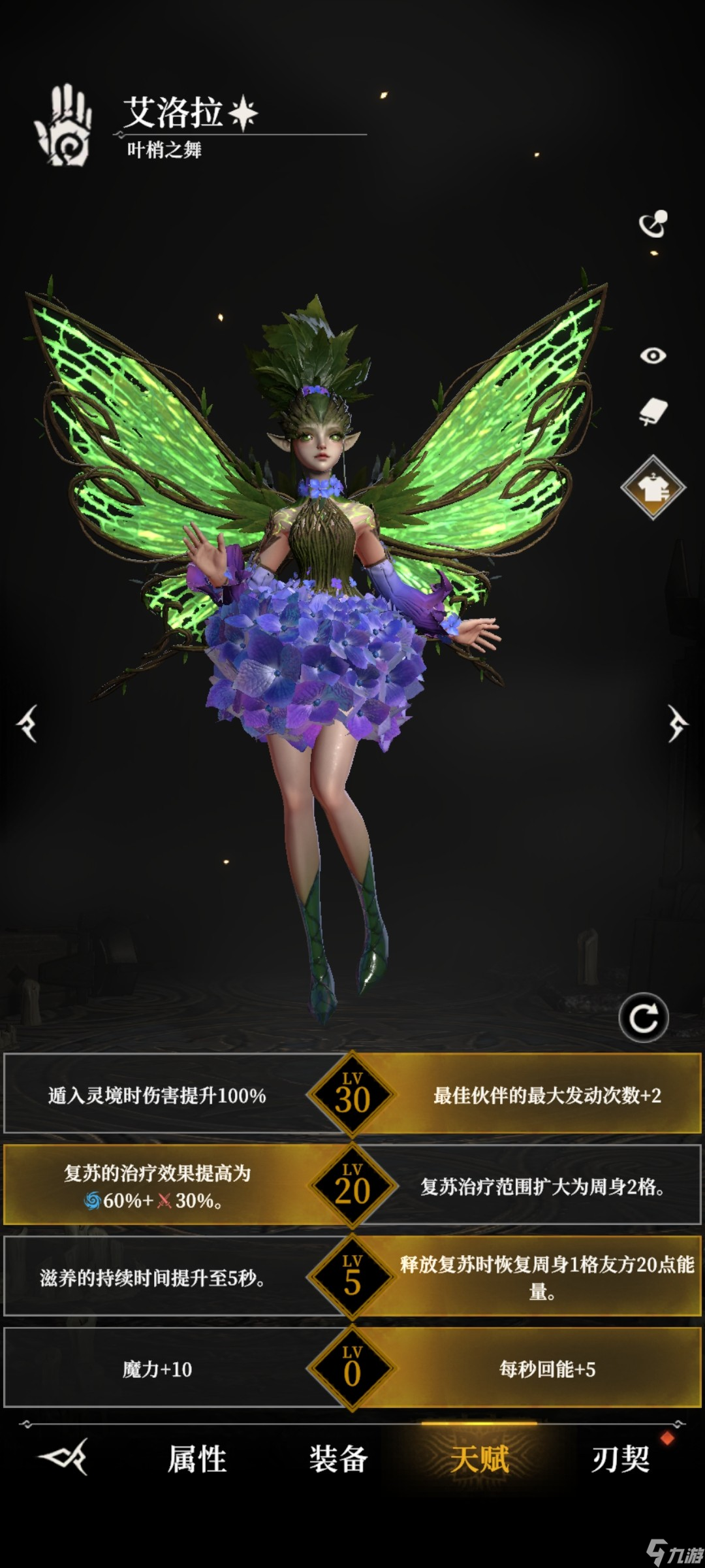 地下城堡4强力角色天赋推荐