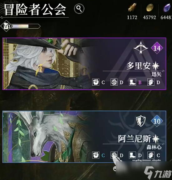 地下城堡4抽卡攻略 地下城堡4抽卡有什么技巧