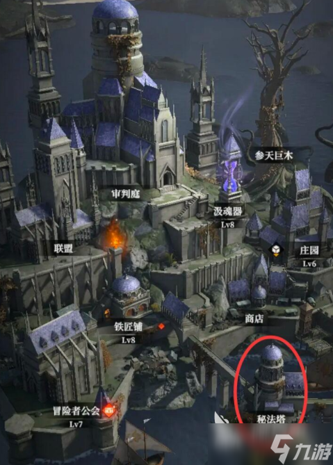 地下城堡4秘宝品质介绍 地下城堡4秘宝怎么获取