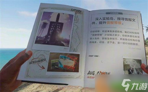 失控进化黑礁岛怎么登岛 黑礁岛登岛方法
