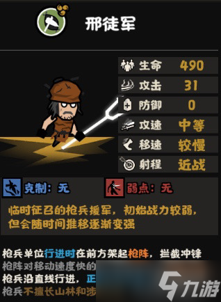 无悔华夏大生产时代之秦楚汉最快乐流派