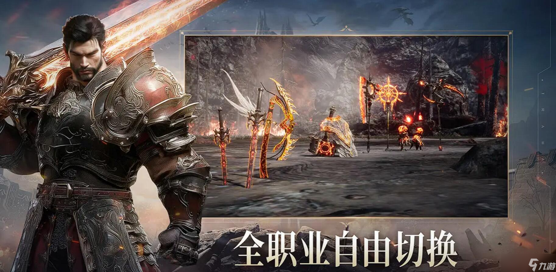 零度曙光盾锤技能搭配