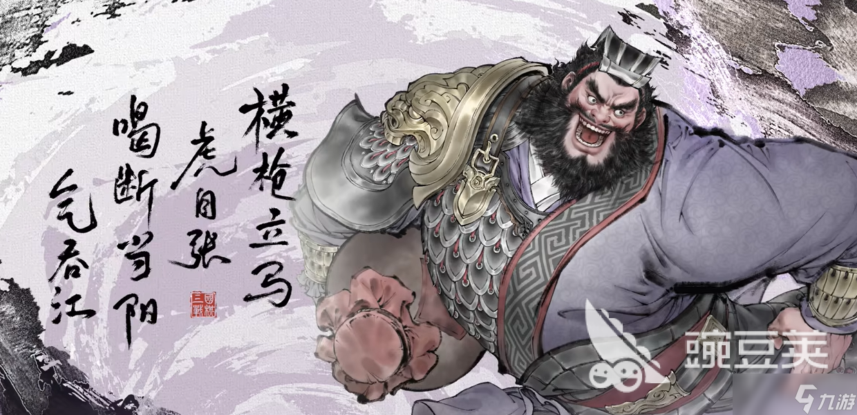 三国望神州阵容搭配攻略 三国望神州阵容如何搭配