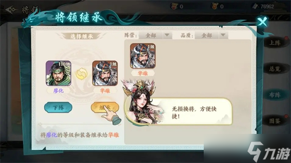 百戰(zhàn)群英新手攻略