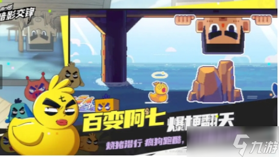 伍六七暗影交锋在线下载链接分享 伍六七暗影交锋预约下载链接分享截图