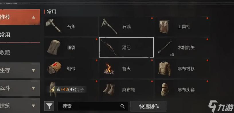 失控進化建家在哪里怎么選擇