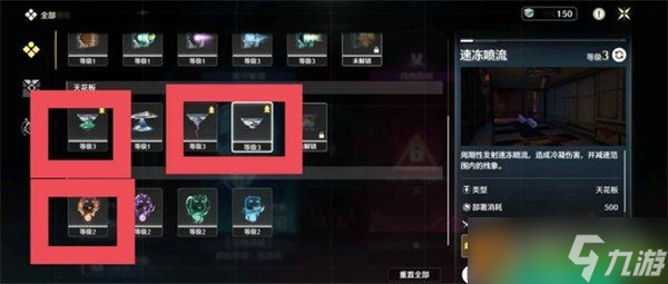 鳴潮潮蝕模擬怎么過關(guān) 潮蝕模擬掛機過關(guān)攻略