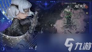 <a id='link_pop' class='keyword-tag' href='https://www.9game.cn/dxcb4qsypsbns/'>地下城堡4</a>骑士与破碎编年史如何选择人性