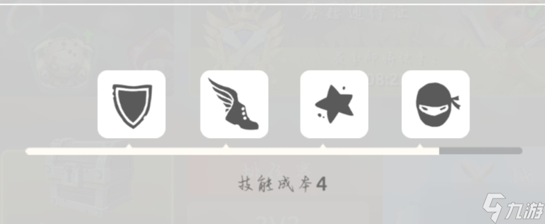 蘑菇战争2《蘑菇战争2》士气与技能篇