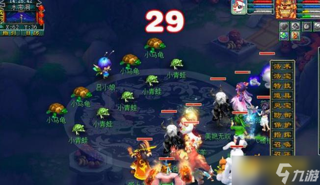 梦幻西游神器清泽谱之惠怎么完成 - 神器清泽谱之惠快速完成方法