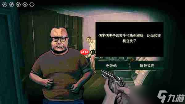我不是人啊！ 恐怖冒险游戏《寻找伪人》Steam特别好评