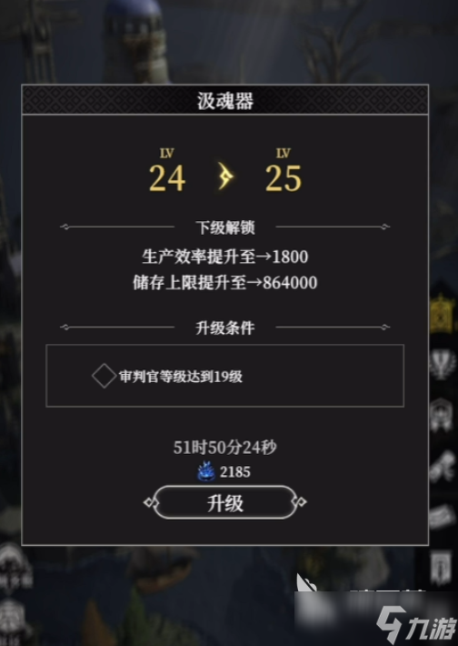 地下城堡4神秘晶体是什么 地下城堡4神秘晶体作用介绍