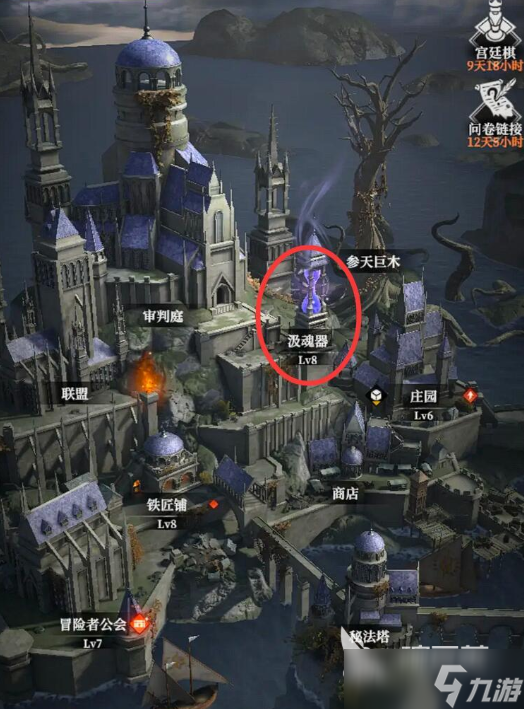 地下城堡4魂火怎么获取 地下城堡4魂火作用介绍