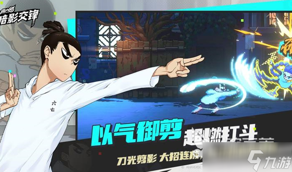 伍六七暗影交锋下载安装 伍六七暗影交锋下载方式介绍