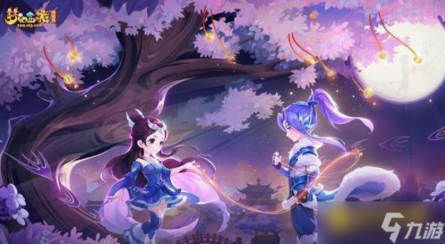 梦幻西游长安保卫战难度解析 - 周末活动挑战指南