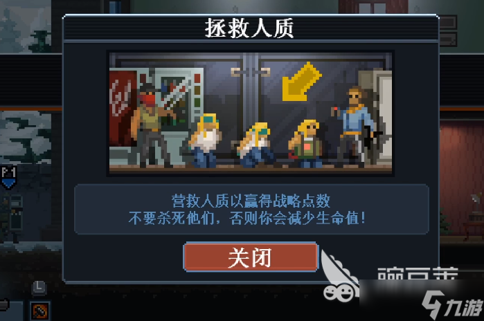 破门而入行动小队最新版下载 破门而入行动小队下载链接