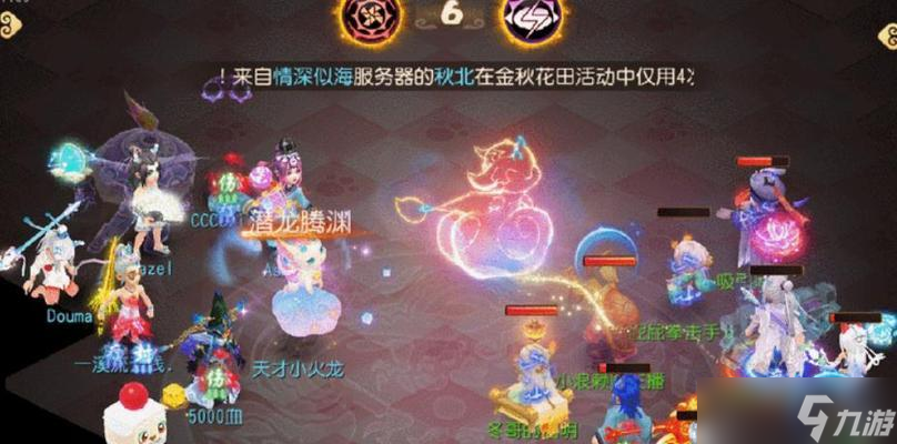 《梦幻西游2》小雷音寺剧情攻略（打败妖怪获得灵芝）