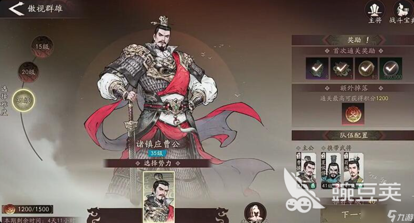 三国望神州傲视群雄怎么玩 三国望神州傲视群雄玩法介绍