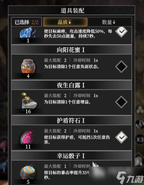 地下城堡4阿尔曼德是谁 地下城堡4阿尔曼德强度分析