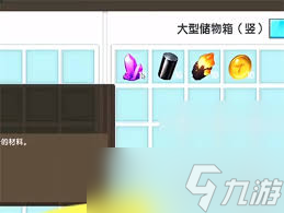 迷你世界怎么召喚石巨人