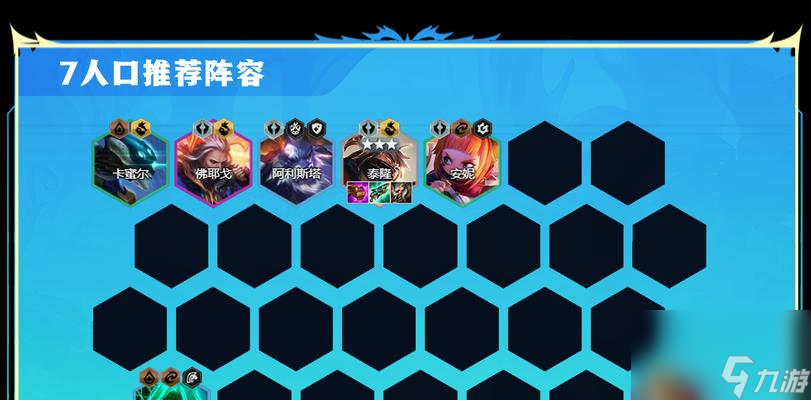 英雄联盟刀锋领主获取途径有哪些？