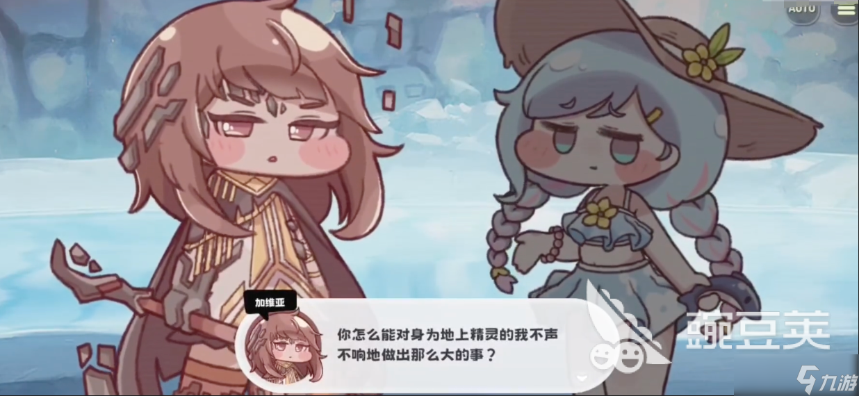 嘟嘟脸恶作剧加维亚怎么样 嘟嘟脸恶作剧加维亚介绍
