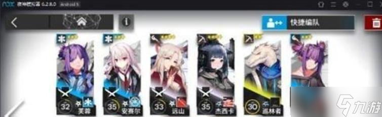 2024方舟指令陣容搭配攻略（打造最強艦隊）
