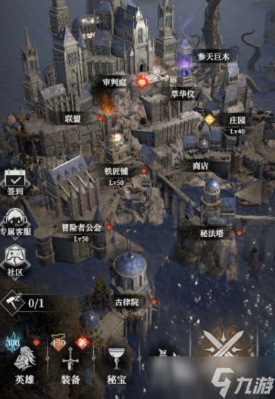 地下城堡4探索鏟子有用嗎 地下城堡4鏟子怎么獲取