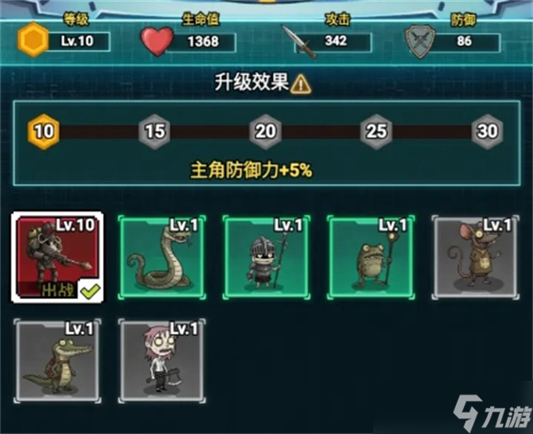 我在诡秘搜物资战力怎么快速提升