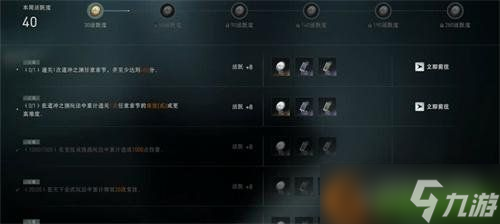 异人之下灵墟币怎么获得 灵墟币获取攻略