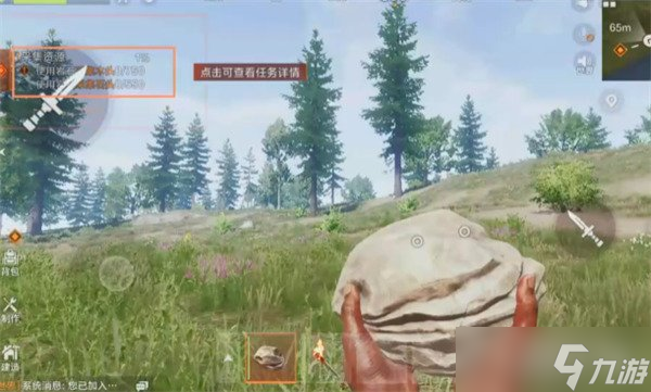 失控进化沙洲地区怎么玩 沙洲地区开局教学