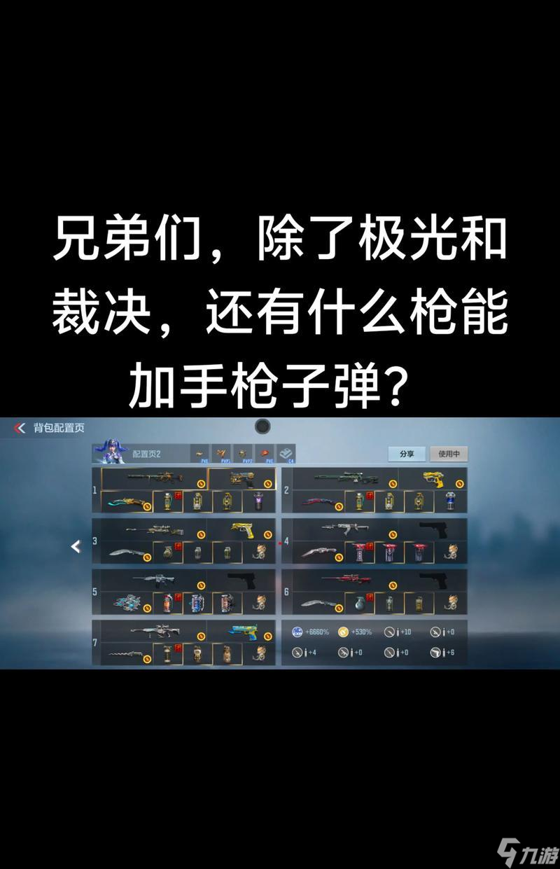 穿越火线获取双枪的途径有哪些？