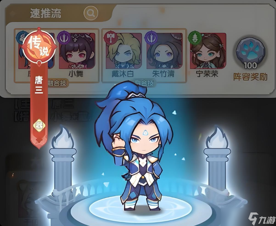 口袋斗罗大陆哪个魂师厉害