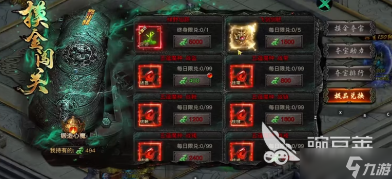 烈焰觉醒氪金攻略指南 烈焰觉醒氪金厉害吗