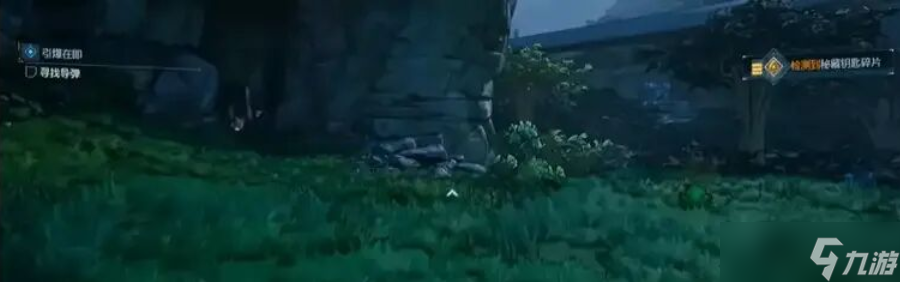 无主之地4秘藏钥匙碎片在哪