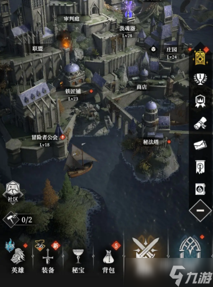 地下城堡4背包扩容方法介绍 地下城堡4背包怎么扩容