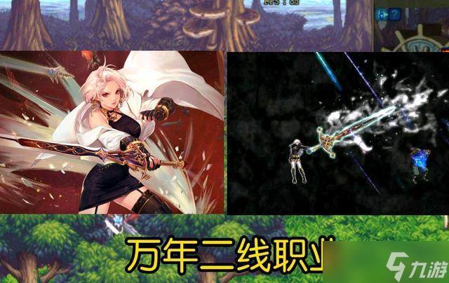 dnf女鬼剑转职哪一个好