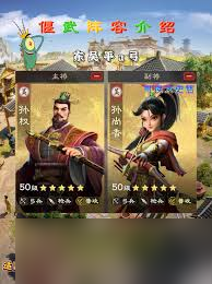 偃武普射弓怎么搭配