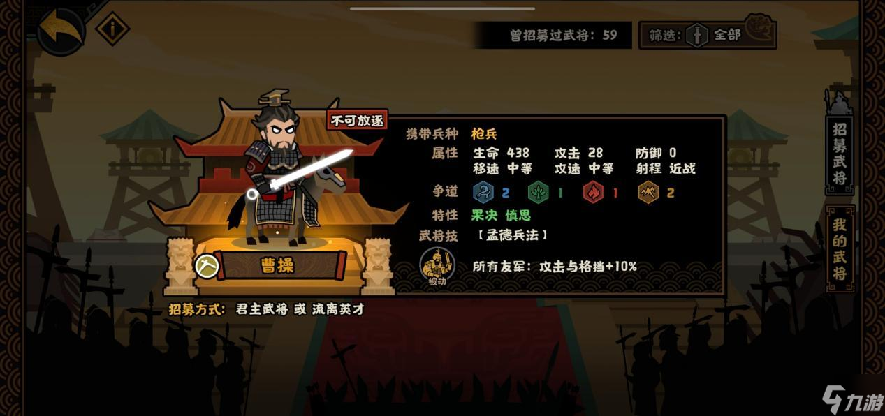 無(wú)悔華夏【無(wú)悔攻略】輕松了解漢末三國(guó)全新玩法（上）