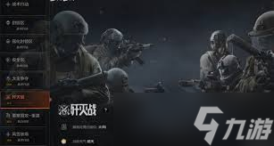 暗区突围歼灭竞技场如何选择武器防具