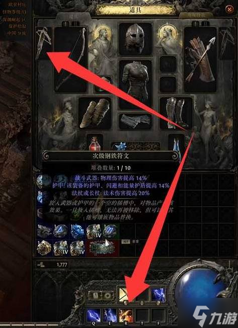 《流放之路2》空明之掌武僧开荒攻略 空明之掌武僧怎么玩