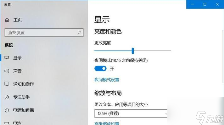 穿越火线显示屏设置如何调整？最佳设置是什么？