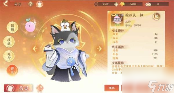 忘川风华录幽墟4层怎么过-幽墟4层通关攻略