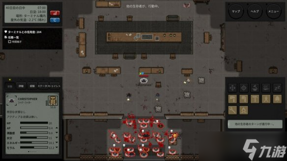 《终点站：僵尸幸存者》大型DLC绝命突围今日已上线！
